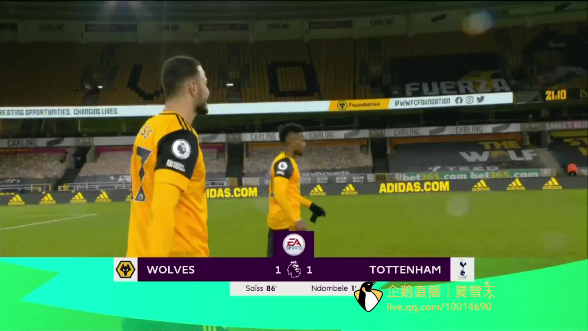 定位球等进 定位球等进